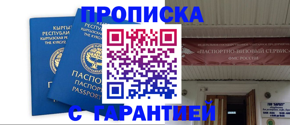 форма 3 в Смоленске