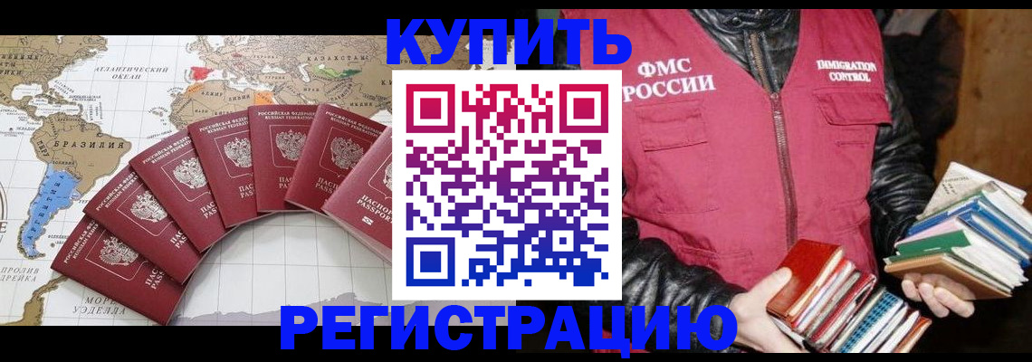 пропишу в квартире в Смоленске